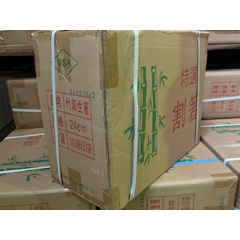 割箸 竹双生24cm(1) 100膳 マスキ