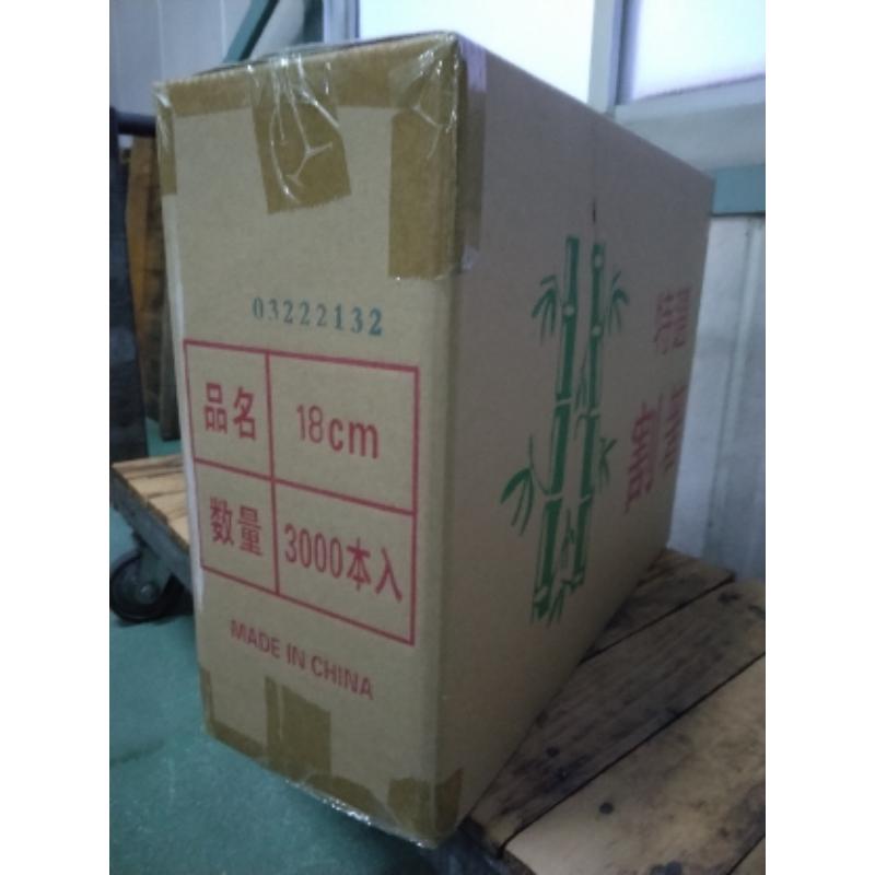 割箸 竹双生18cm 100膳 マスキ