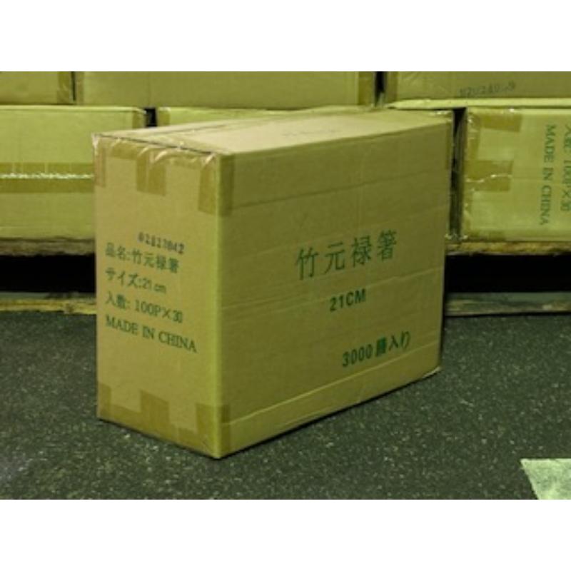 割箸 竹元禄21cm 100膳 マスキ