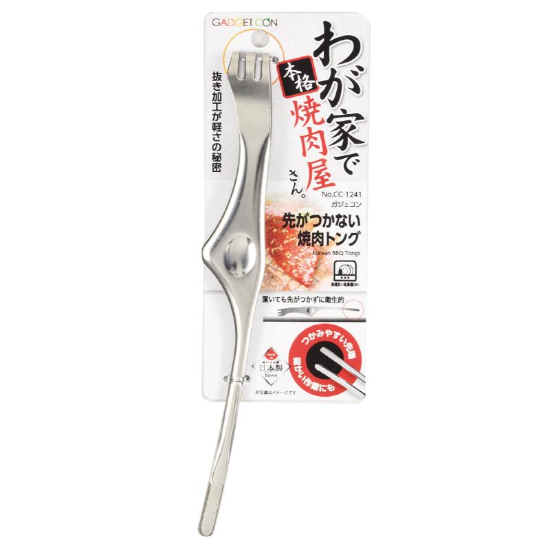 トング ガジェコン 先がつかない焼肉トング パール金属