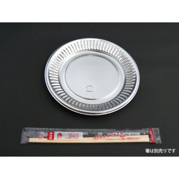 オードブル容器 DX丸皿 K-2 BK(1200) 中央化学