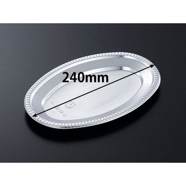 オードブル容器 DX小判皿 K-4 BK(1200) 中央化学