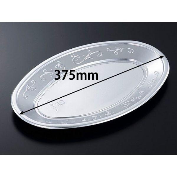 オードブル容器 DX小判皿 K-7 BK(300) 中央化学