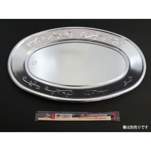 オードブル容器 DX小判皿 K-8 BK(200) 中央化学