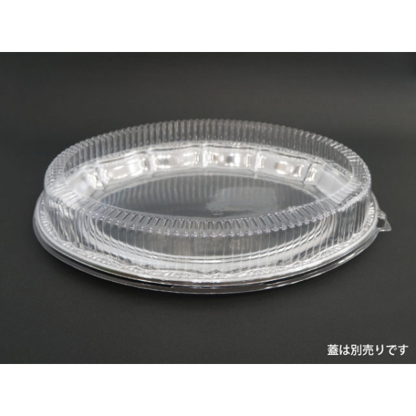 オードブル容器 DXプラッター470B (120) 中央化学
