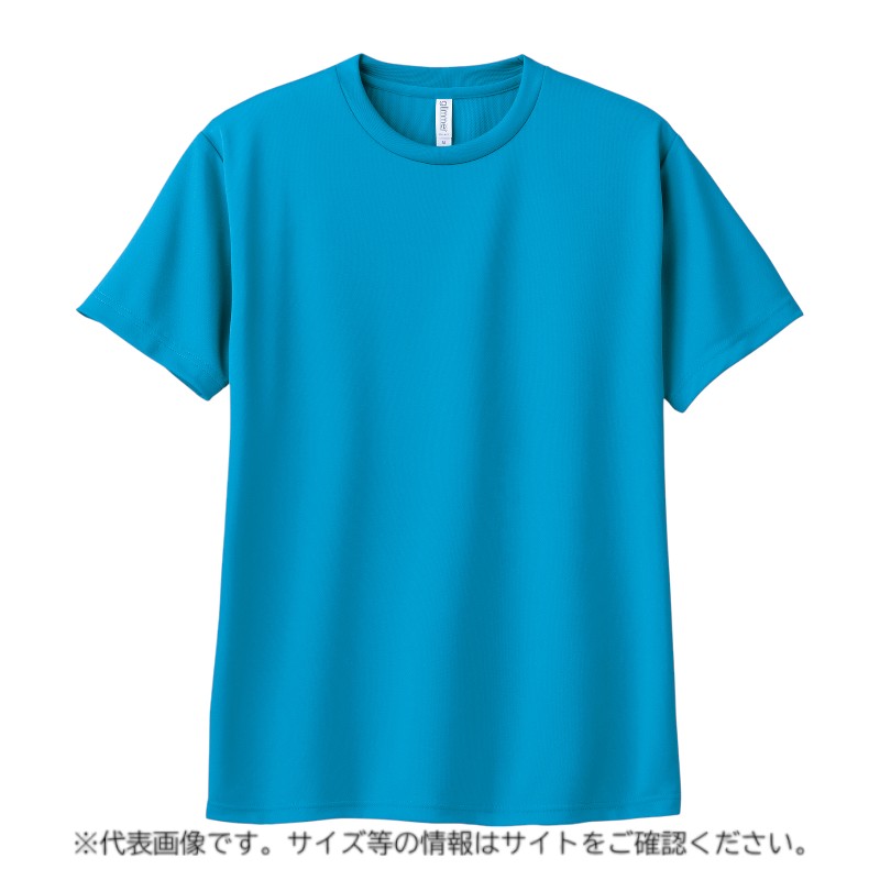 ☆E_Tシャツ 14644 ドライ ターコイズ M P・O・Pプロダクツ