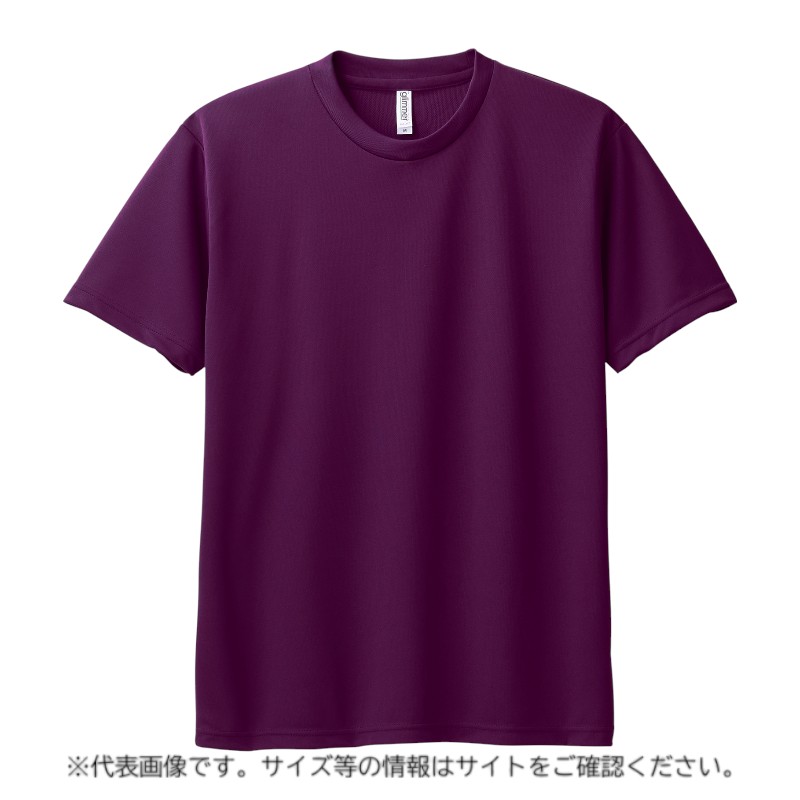 ☆E_Tシャツ 14742 ドライ パープル XL P・O・Pプロダクツ