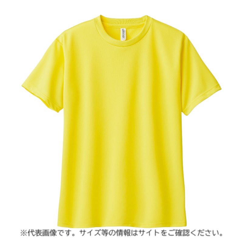 ☆E_Tシャツ 14787 ドライ イエロー S P・O・Pプロダクツ