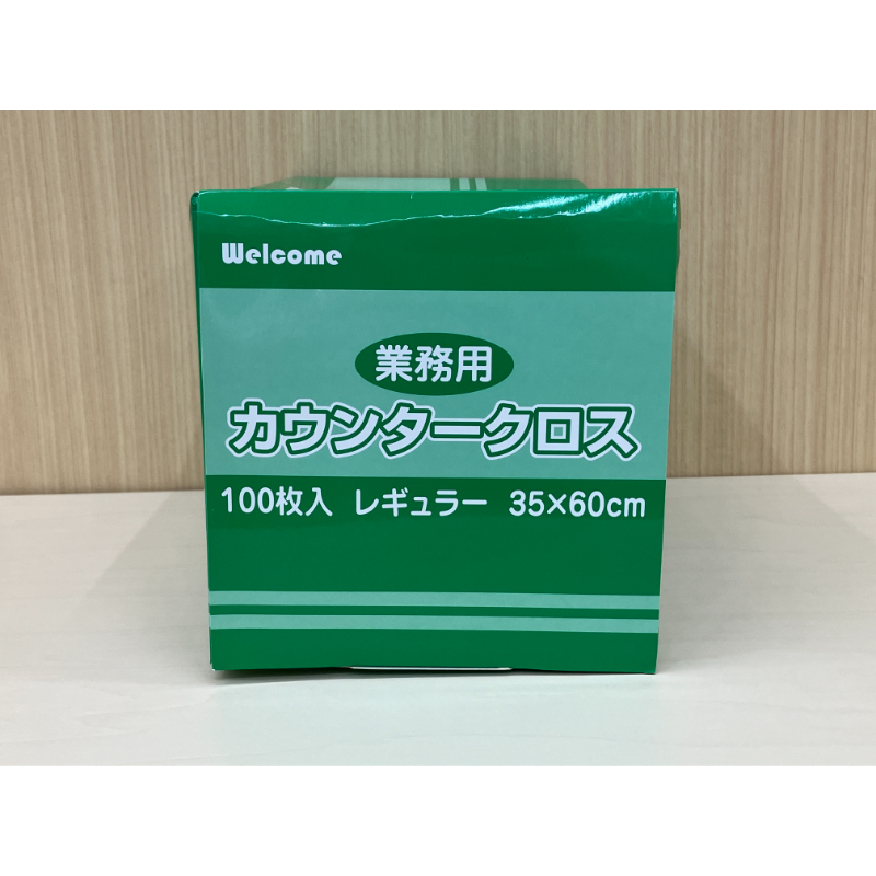 【訳アリアウトレット品！】業務用カウンタークロス レギュラー 100P グリーン  中村
