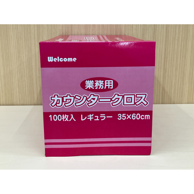 【訳アリアウトレット品！】業務用カウンタークロス レギュラー 100P ピンク  中村