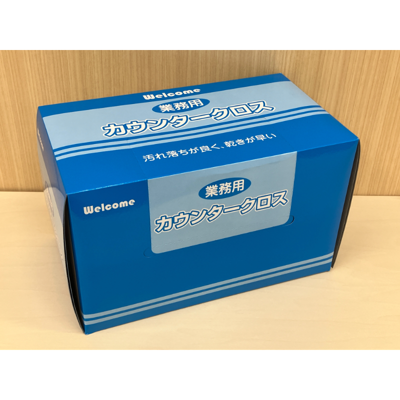 【訳アリアウトレット品！】業務用カウンタークロス レギュラー 100P ブルー  中村