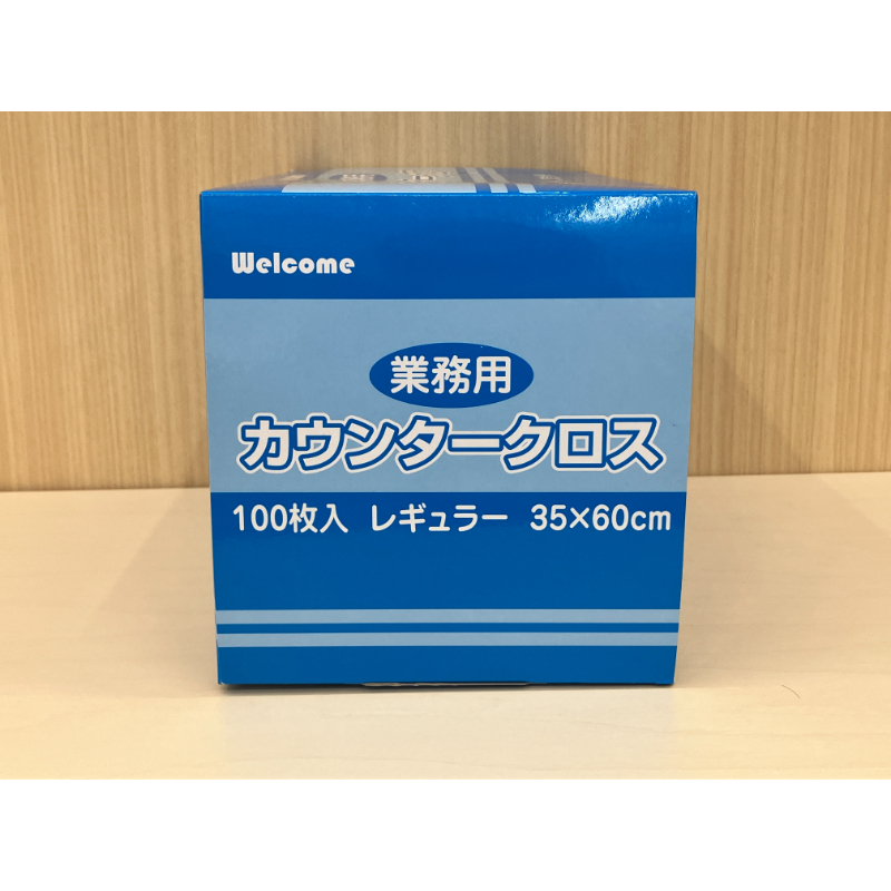 【訳アリアウトレット品！】業務用カウンタークロス レギュラー 100P ブルー  中村