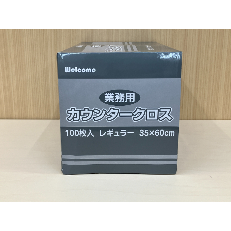 【訳アリアウトレット品！】業務用カウンタークロス レギュラー 100P ホワイト  中村