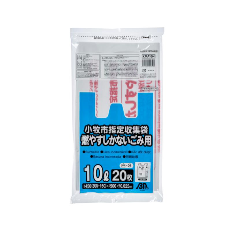 市町村ゴミ袋 小牧市指定 もやすしかないごみ 10L 20枚 ジャパックス