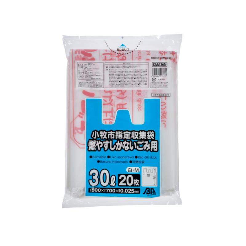 市町村ゴミ袋 小牧市指定 もやすしかないごみ 30L 20枚 ジャパックス
