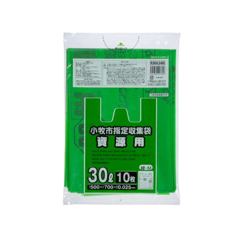 市町村ゴミ袋 小牧市指定 資源 30L 10枚 ジャパックス