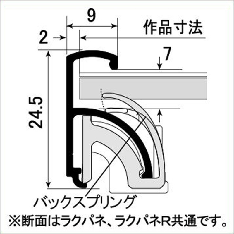 アルミフレーム ラクパネ A0 ブラック 友屋