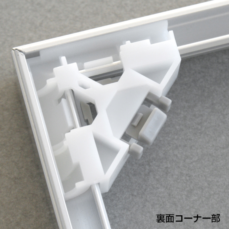 アルミフレーム スリムエイト A3 シルバー 友屋