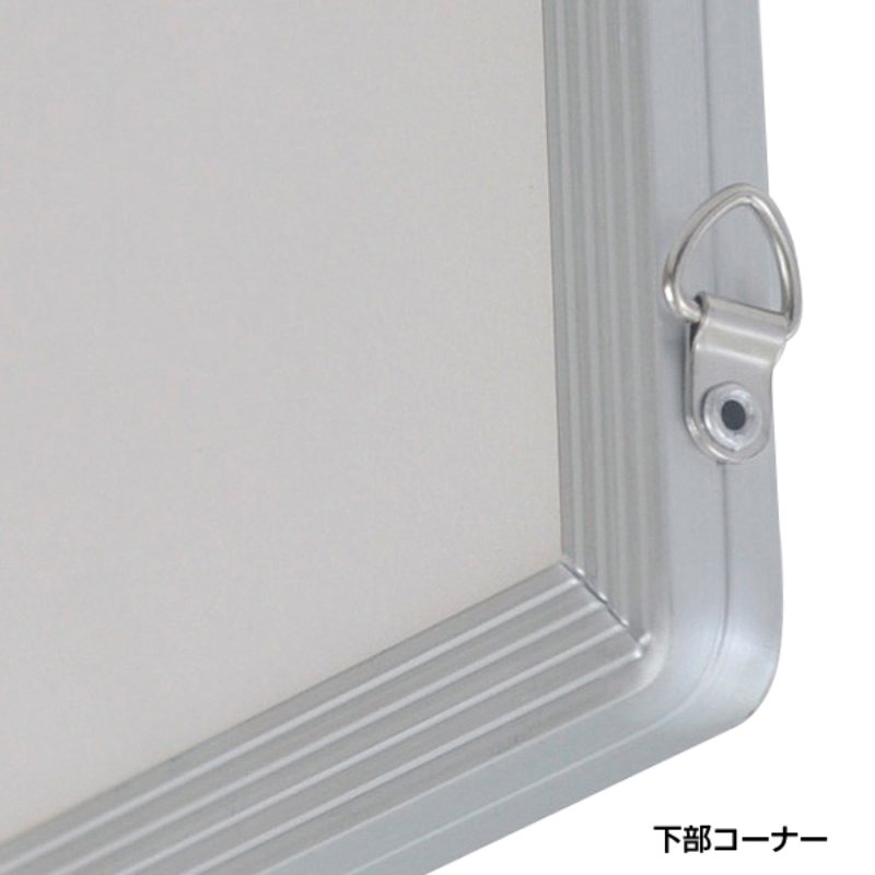 アルミフレーム エコイレパネ B2 シルバー 友屋