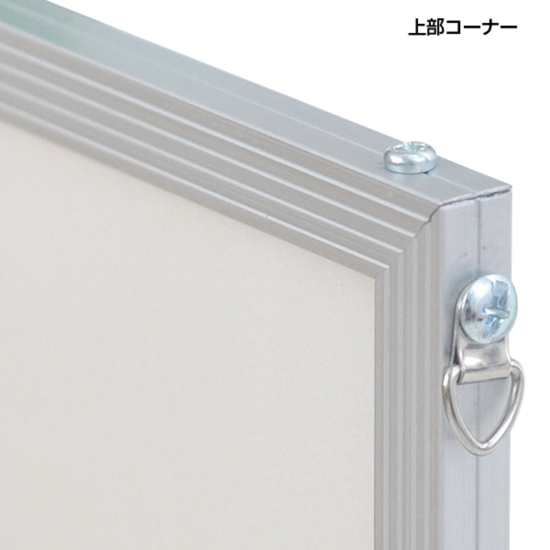 アルミフレーム エコイレパネ A3 シルバー 友屋