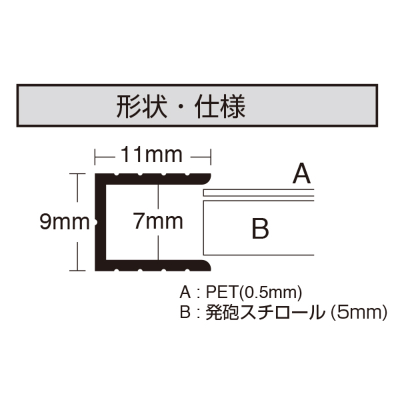 アルミフレーム エコイレパネ A3 シルバー 友屋