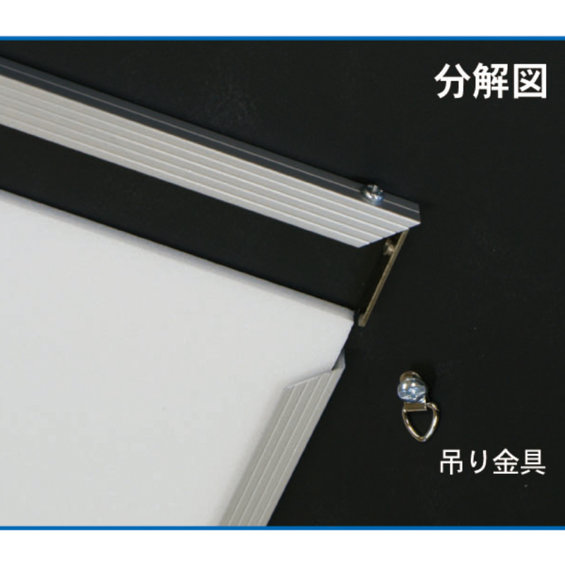 アルミフレーム エコイレパネ A4 シルバー 友屋