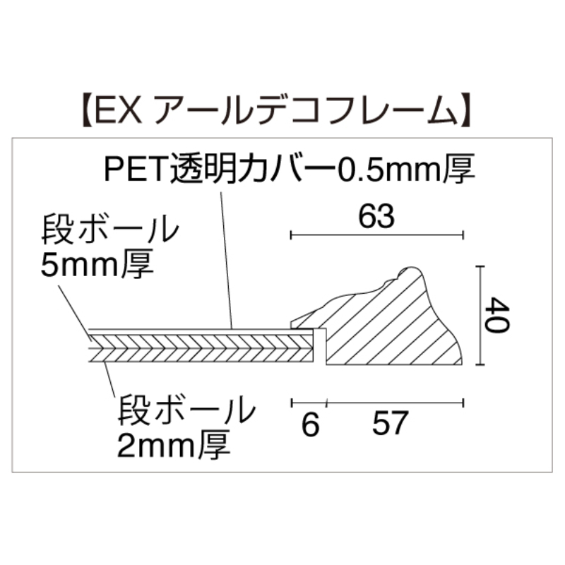 アンティークフレーム EXアールデコフレーム ゴールド B2 友屋