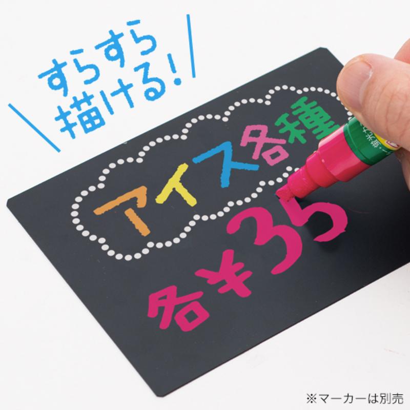 店舗用品 イージーPOPボード A6サイズ(5枚入) 友屋