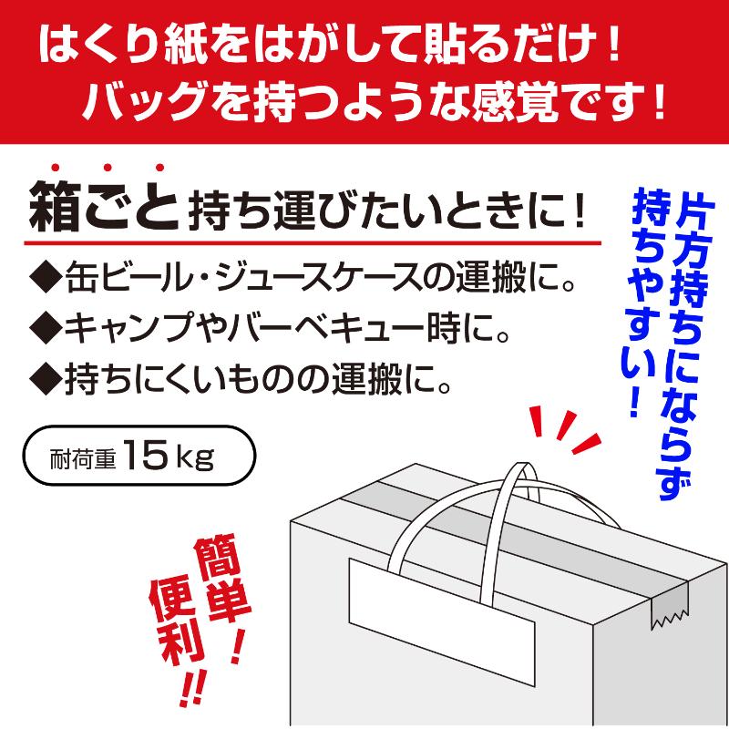 用途品 タックハンドル クロス 50×190＋200 25枚入 ササガワ