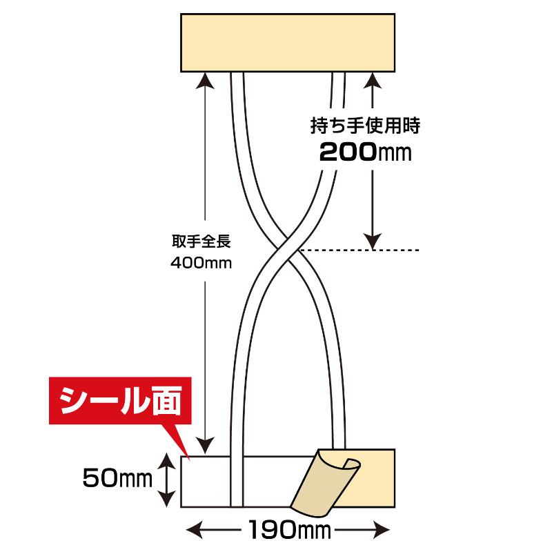 用途品 タックハンドル クロス 50×190＋200 25枚入 ササガワ