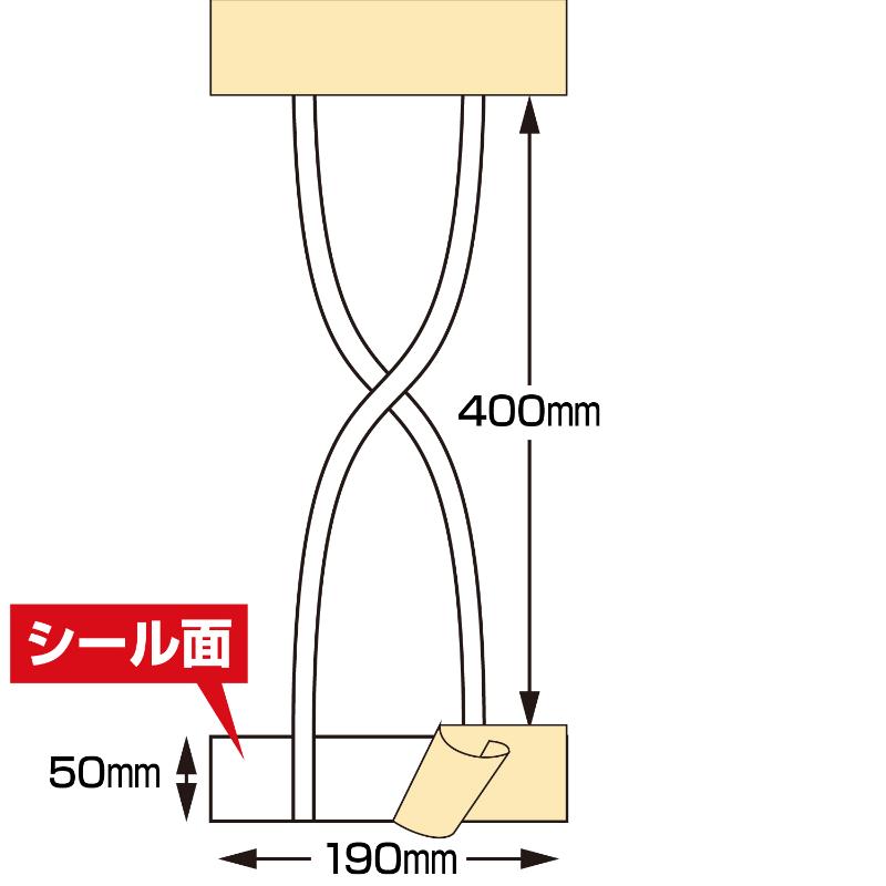 用途品 タックハンドル クロス 50×190＋200 25枚入 ササガワ