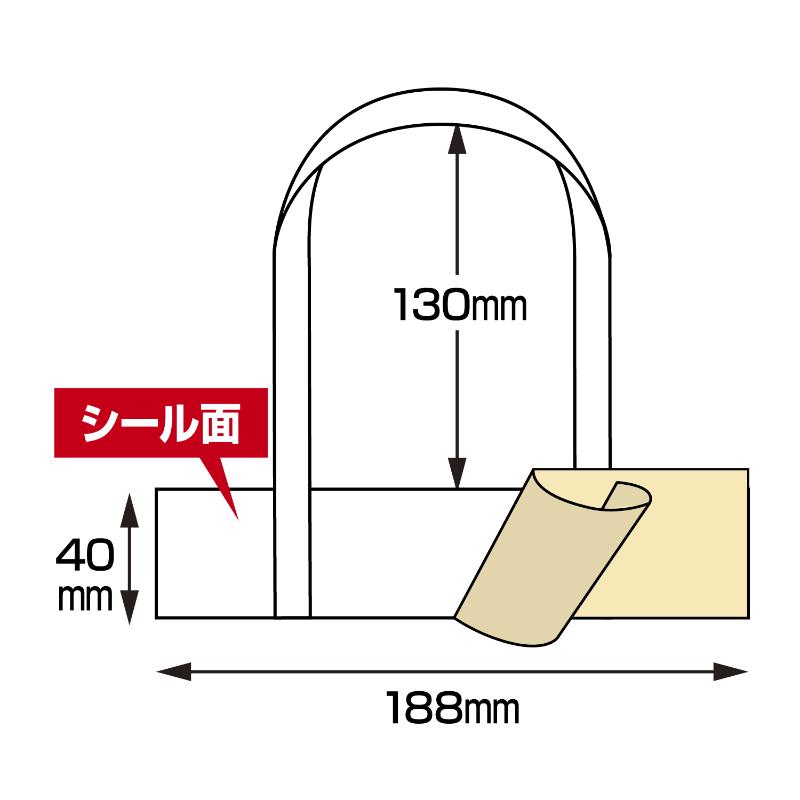用途品 タックハンドル 40×188＋130 50枚入(25対) ササガワ