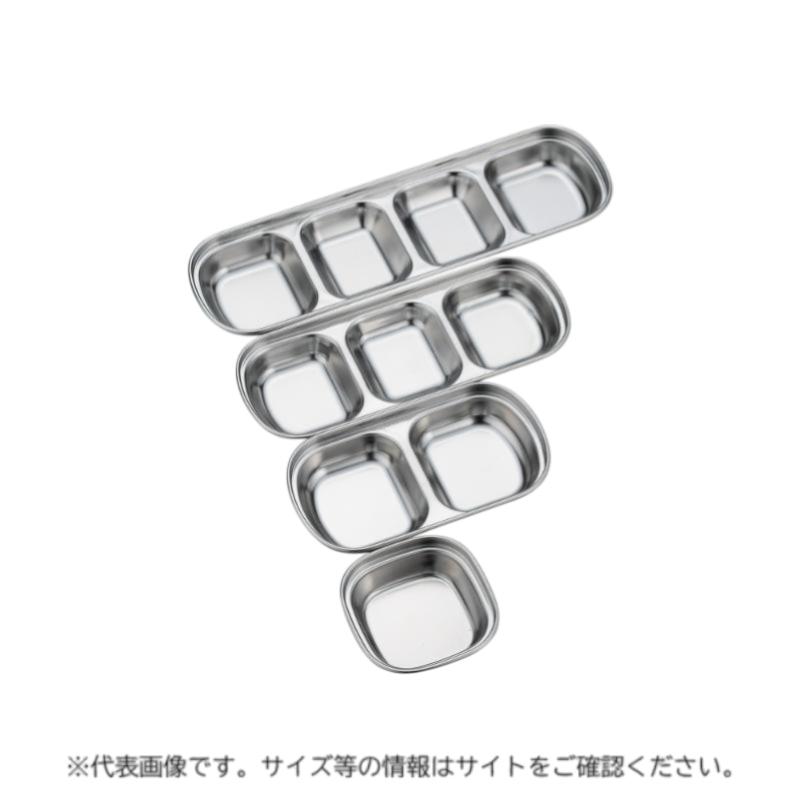 皿 MK 18-8 薬味皿 CP-01 トーダイ