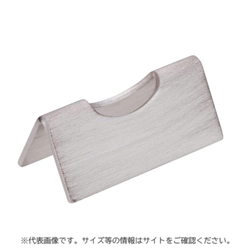 箸置き 18-8 エコノミー 箸置 30 トーダイ