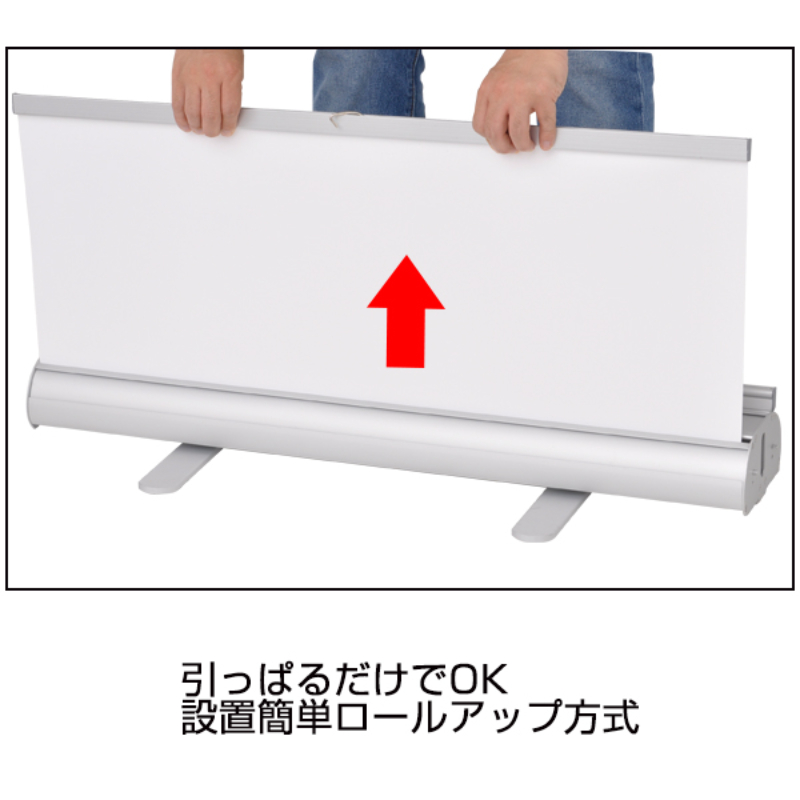 イベント用品 ダブルロールスクリーンバナー 850 シルバー 友屋