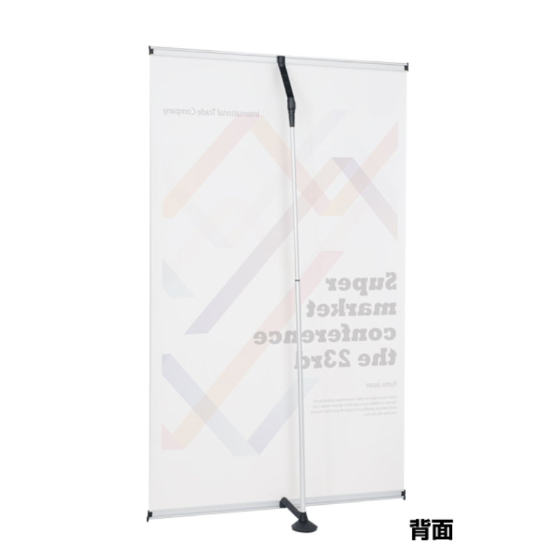 イベント用品 ブルーバナー(SS120) 友屋
