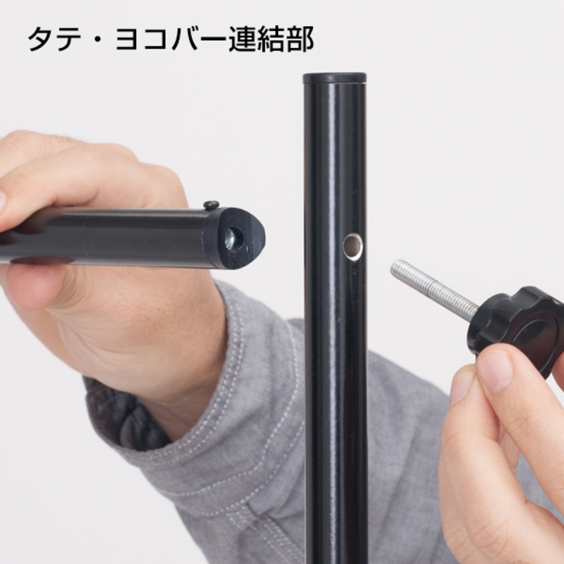 イベント用品 イージーウォール 友屋