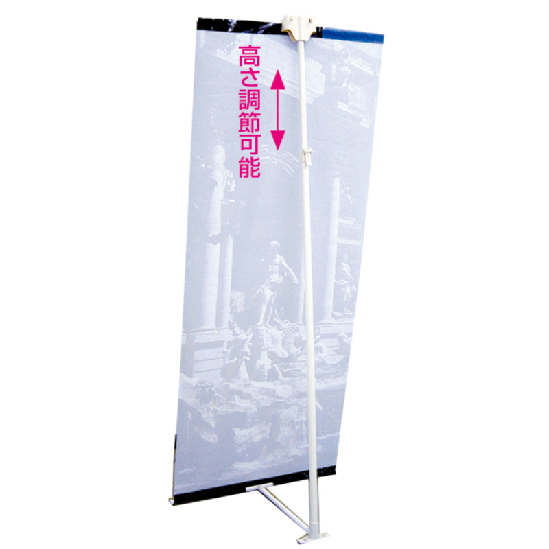 イベント用品 新ローコストPOPスタンドW600用 PBタイプ 友屋