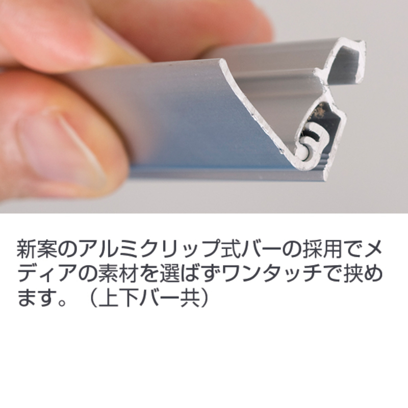 イベント用品 ニューLバナースタンド Ver2 片面 W900 友屋