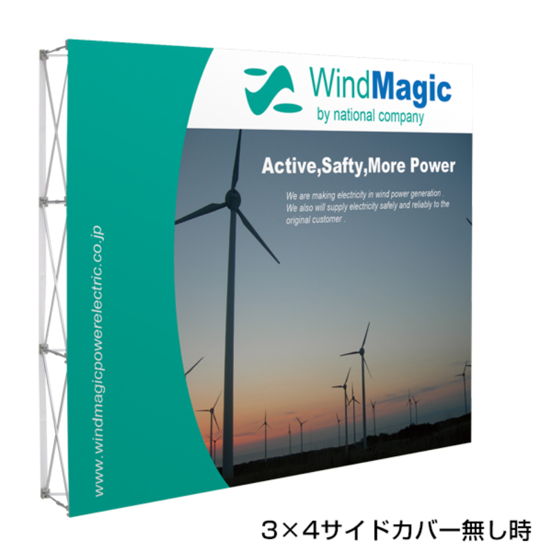 イベント用品 イージーシステムパネル(タペストリー用)3X4 友屋