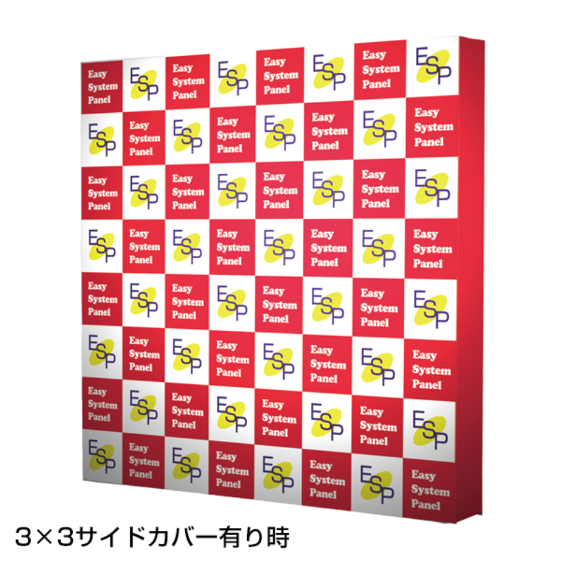イベント用品 イージーシステムパネル(タペストリー用)3X3 友屋