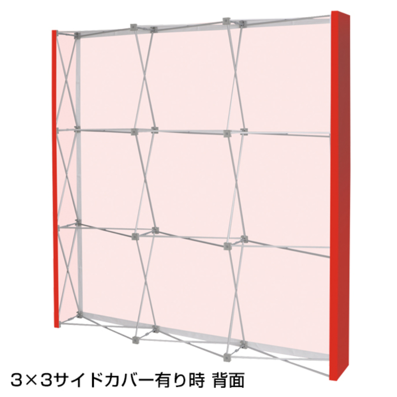 イベント用品 イージーシステムパネル(タペストリー用)3X3 友屋