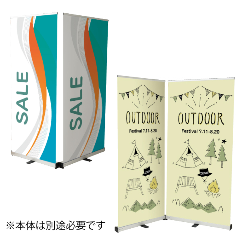 イベント用品 エコロールスクリーンバナー用連結パーツ 友屋