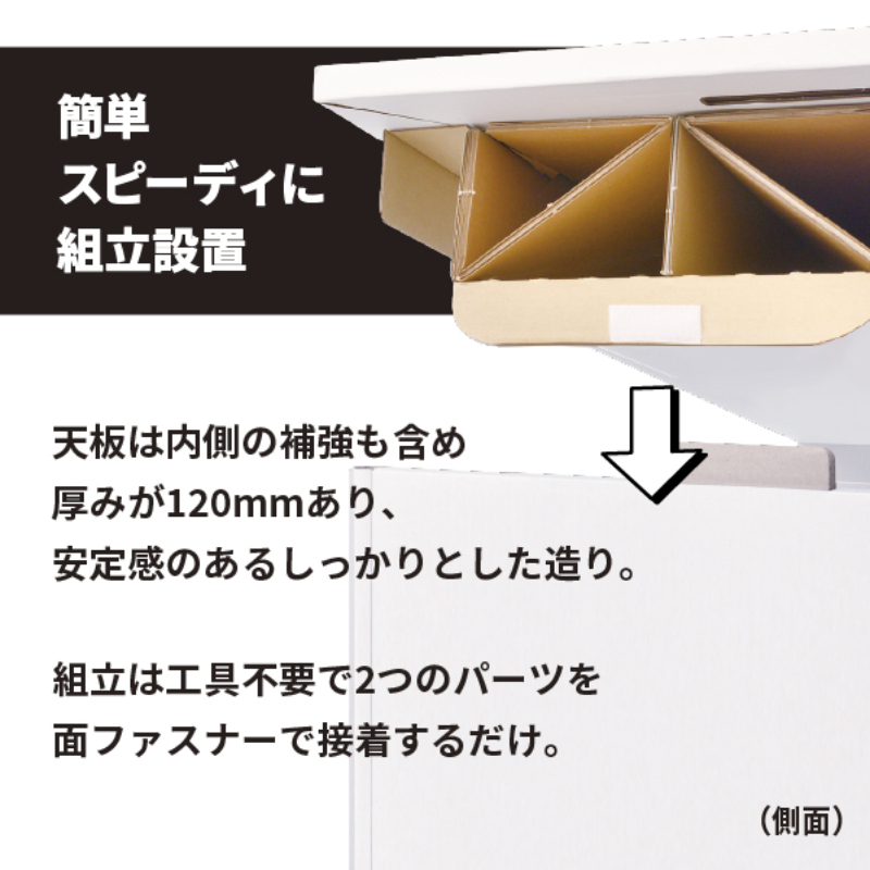 イベント用品 ダンクルワイドカウンター ホワイト 友屋