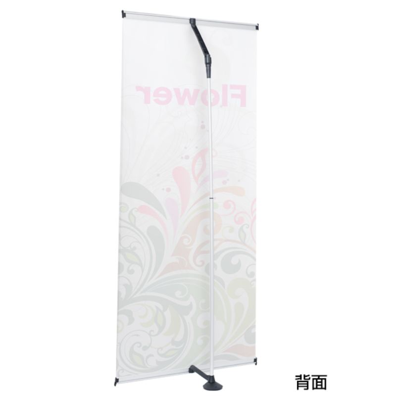 イベント用品 ブルーバナー(SS90) 友屋