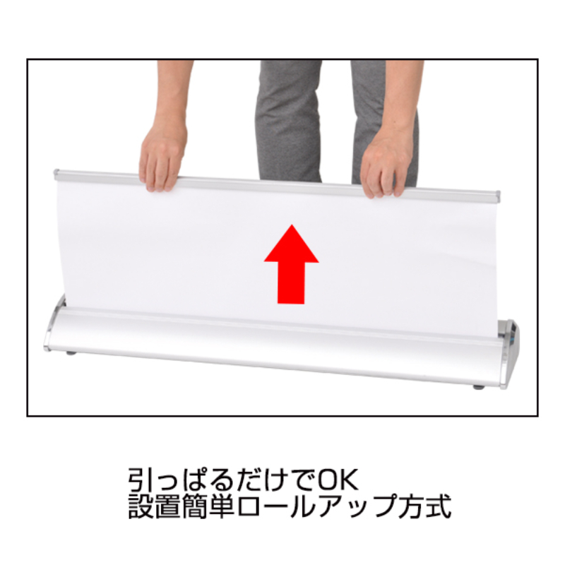 イベント用品 パーフェクトロールスクリーンバナー850シルバー 友屋