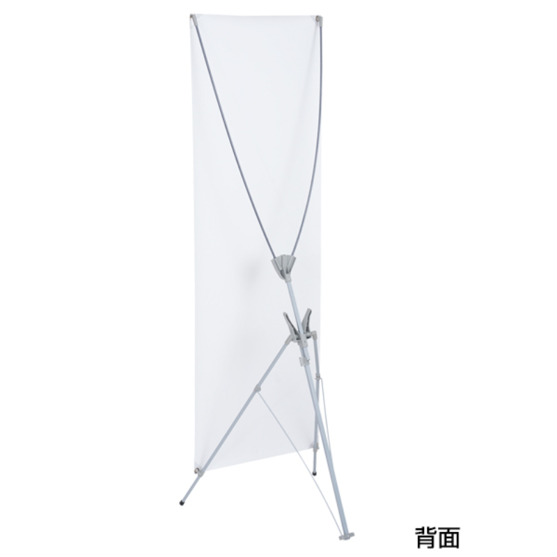 イベント用品 バナースタンド QSB-1618 友屋