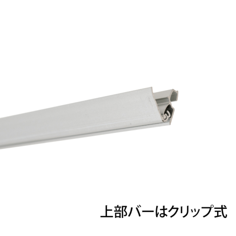 イベント用品 エコロールスクリーンバナー W850 友屋