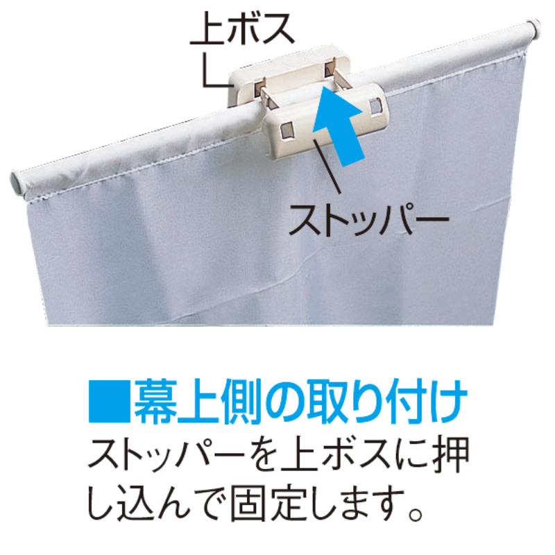 イベント用品 スライド式バナースタンド W600用 友屋