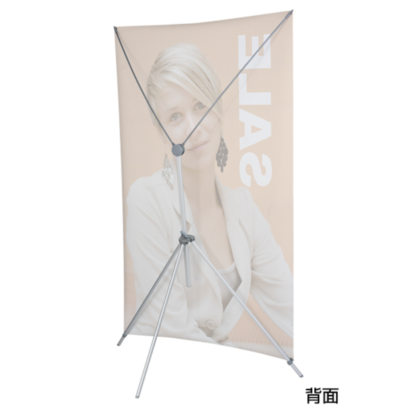 イベント用品 バナースタンドイージーFX L 友屋